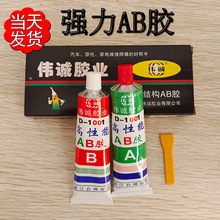 ab�zˮ�๦�܏����z�����մ�����80gʯ���X�Ͻ�ľ�^����AB�z���l