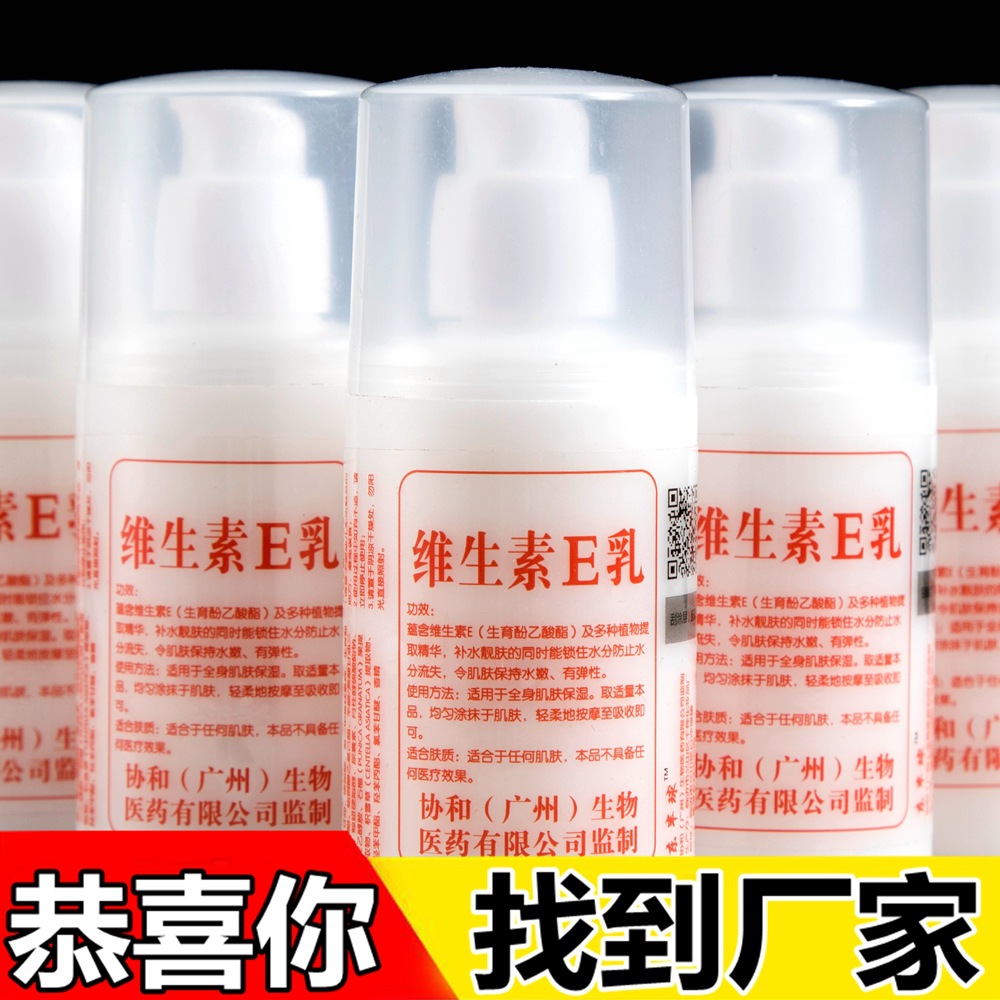 Productos genuinos vitamina E leche velotion 100mL hidratante Crema Corporal crema de manos en stock entrega al por mayor