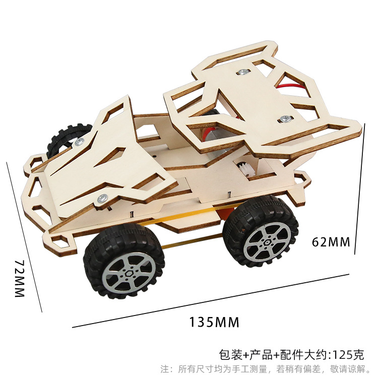 Experimento de ciencia para niños Tecnología pequeña producción hecha a mano DIY estudiantes de escuela primaria ciencia y educación frontera material paquete al por mayor