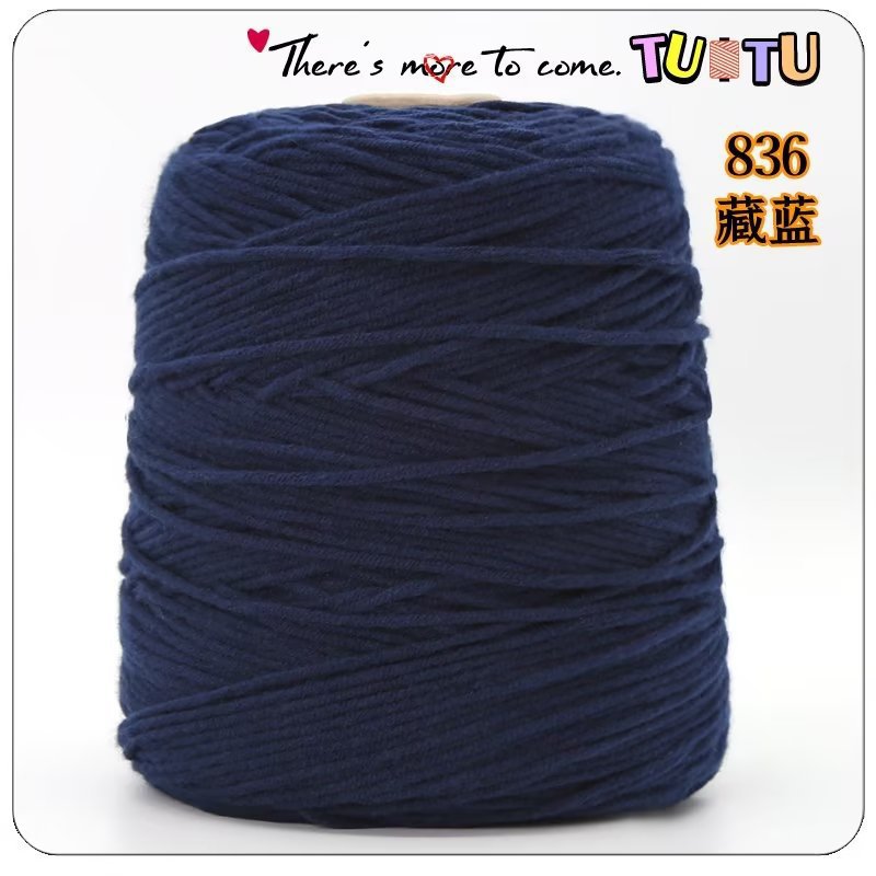 Pistola de lanzamiento especial de ocho hebras de algodón amante mano DIY alfombra pistola de corte de lana 8 hebras de algodón de leche al por mayor