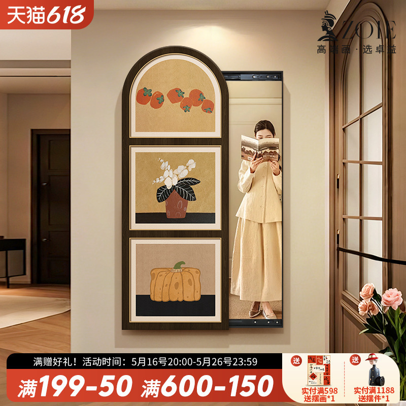 Shishi Ruyi 中世スタイルの装飾画ミラーは開閉可能、引き込み式隠し全身ミラー、目に見えないドレッシングミラー、壁掛け|undefined