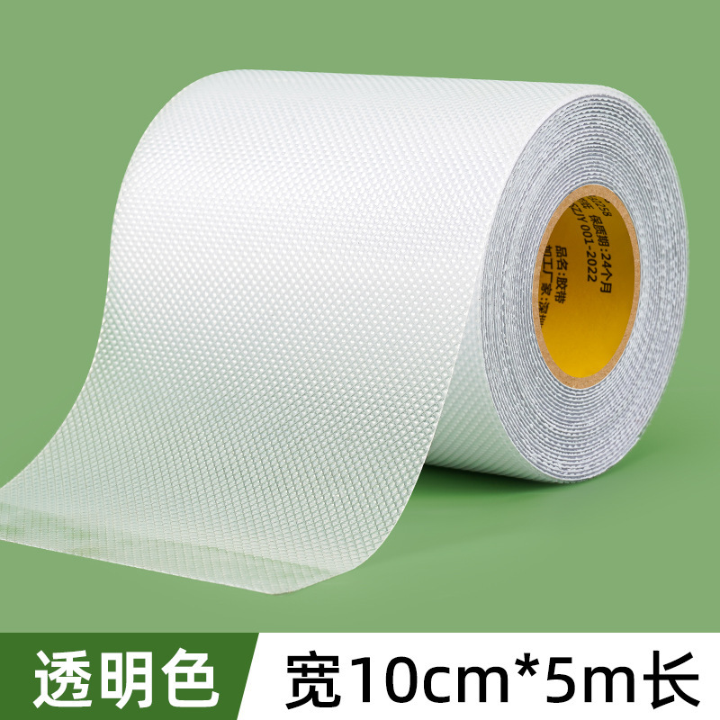 8201透明砖石纹橡胶防滑胶带厕所浴室自粘楼梯耐磨防水防滑贴|undefined