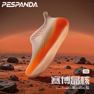 ��˹��؈3D��ӡ����Ь�����\��Ь�ļ��¿����e͸����H�ܛ�WЬ