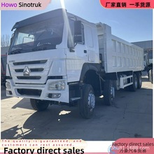 出口 二手翻新7米6中国重汽豪沃8X4前四后八自卸车HOWO 371马力