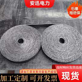 石墨接地线缆柔性扁带 防雷国标模块 塔基接地装置降阻光伏厂家