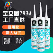 ������793-A���Թ����z�ͺ��ܷ��z�����z͸����ɫ�ɰ׷�ˮĻ���z