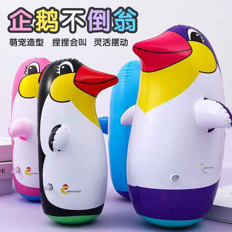 Big inflatable roly-poly doll PVC, toy, pinguin, Birthday gift