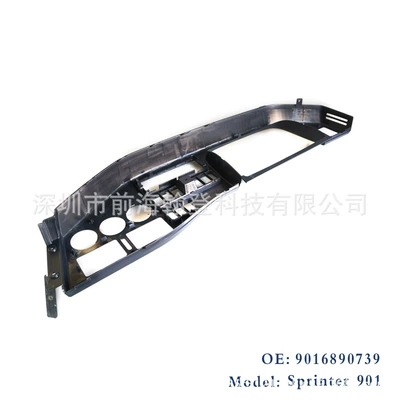 center console – automobile instrument