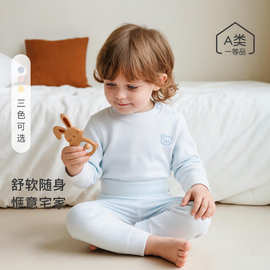 新生婴儿秋衣秋裤套装婴儿秋装分体内衣春秋季高腰护肚家居服睡衣