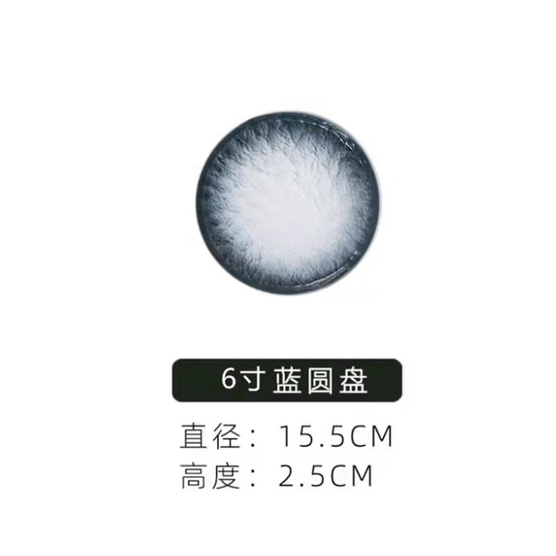 Cuenco y plato de estilo japonés traje de hogar creativo cuenco y plato de cerámica nórdica vajilla traje de lujo ligero cuenco y plato combinación cuenco y plato