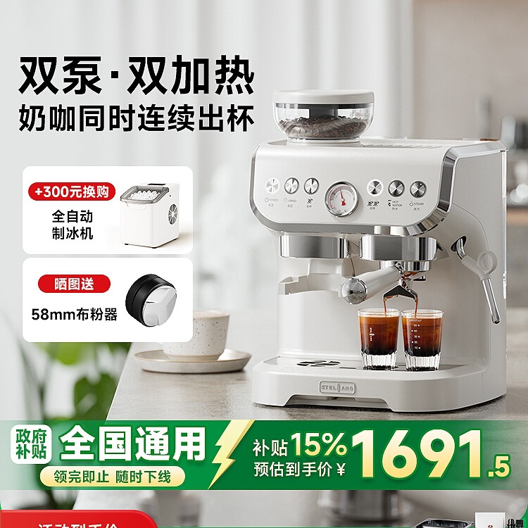 Free Shipping [Government Subsidy] Xuelang Ac-517E Coffee Machine Italian Fully Semi-Automatic Household Small Grinder