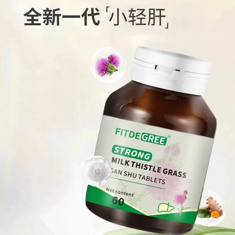 Масло из семян расторопса, таблетки для любителей печени, растоп, социализация для взрослых, раздражение, оставляет поздний, питьевое, неприятный запах изо рта и желтая поверхность 100 таблеток оптом