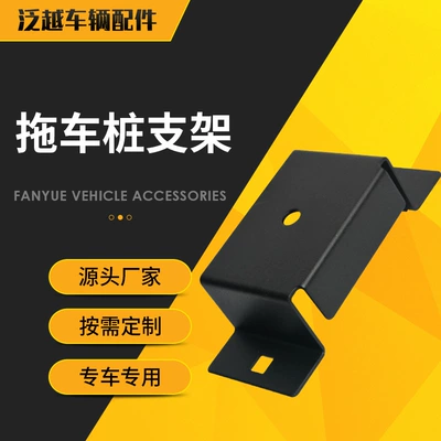 Factory Direct Supply wholesale Other Car Modifications