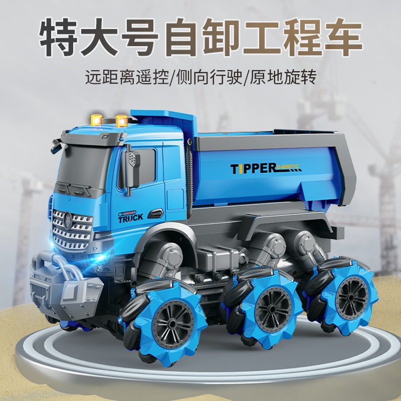 大型リモコン工事車児童ショベル玩具自動車電動ショベル重工業攪拌クレーン卸売り|undefined