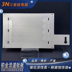 �ƚ䃦������⁰�PEM늽�ˮ�ƚ�ȼ��늳�늽����K��ꖘO������