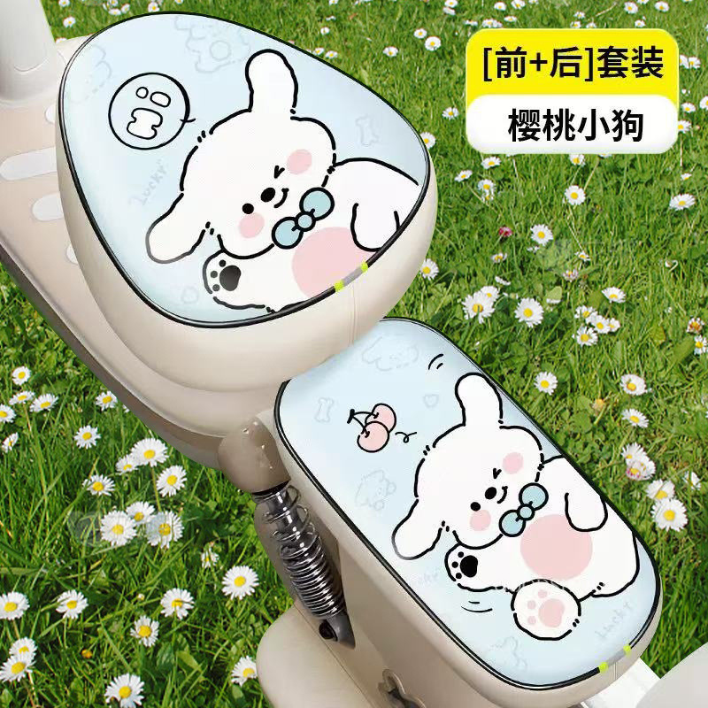バッテリーカーシートクッションカバー、耐摩耗性と耐傷性、かわいい漫画のクマの電動自転車シートクッション保護カバー、オールシーズン対応|undefined