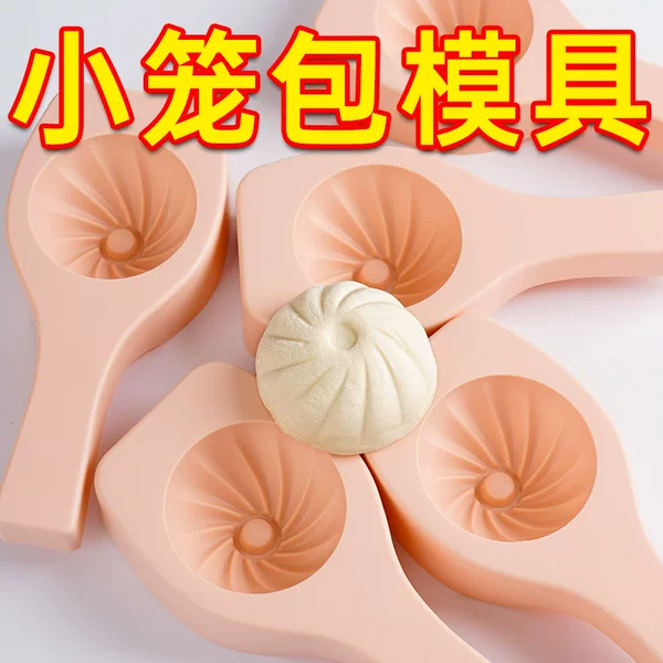 Hand-made steamed buns mould steamed buns vegetable bag bean paste pasta pasta household pattern large and medium small size breakfast bag tools