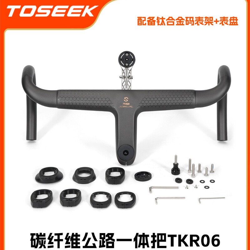 New product exclusively for cross-border sales: TKR06 integrated handlebar road bike carbon fiber handlebar with fully internal cable routing New product exclusively for cross-border sales: TKR06 integrated handlebar road bike carbon fiber handlebar with fully internal cable routing