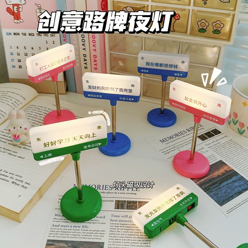 新款创意卡通小夜灯usb充电睡眠灯学生卧室宿舍床头灯礼品定制|undefined