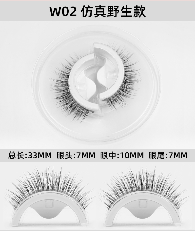 New cross-border products: A pair of self-adhesive false eyelashes, reusable synthetic fiber false eyelashes, and one-piece glue-free eyelashes undefined