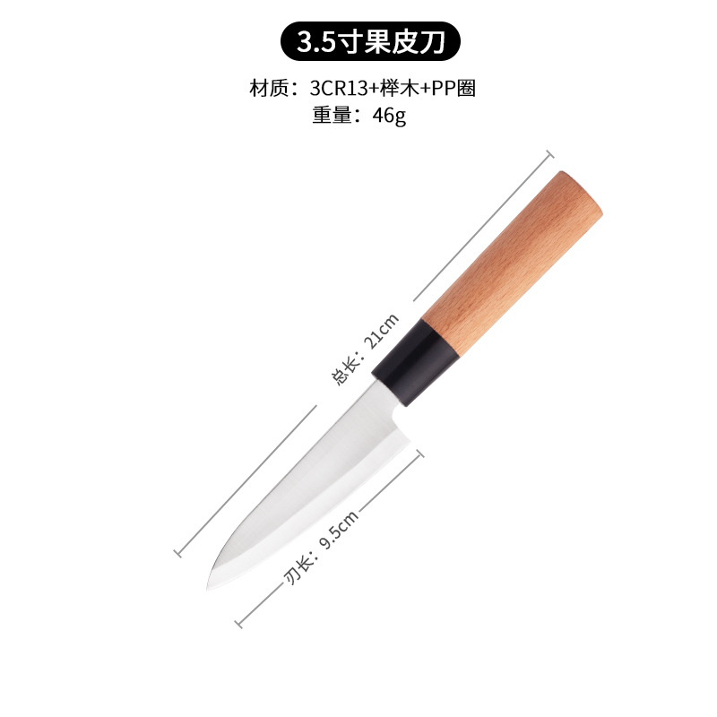 Juego de cuchillos Spot Cuchillo de acero inoxidable de cuatro piezas Cuchillo de chef Cuchillo de carne Cuchillo universal Cuchillo de cáscara Juego combinado