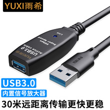 usb3.0���L��������̖��������X�B�Ӿ�20�ו��h�z��CUSB������