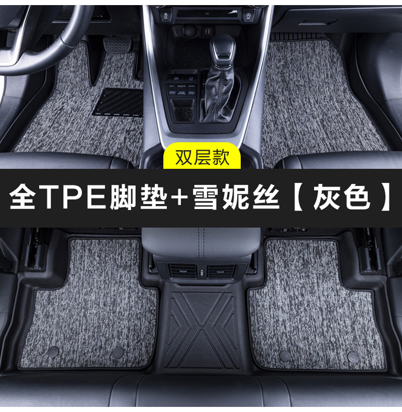 Tpe Car Floor Mats Waterproof Special Driver and Passenger Floor Mats Individual Rear Floor Mats Third Row Single Piece Mat
