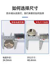 批发金属防水堵头圆形铜镀镍塞头M型国标密封堵塞件PG型一字槽型