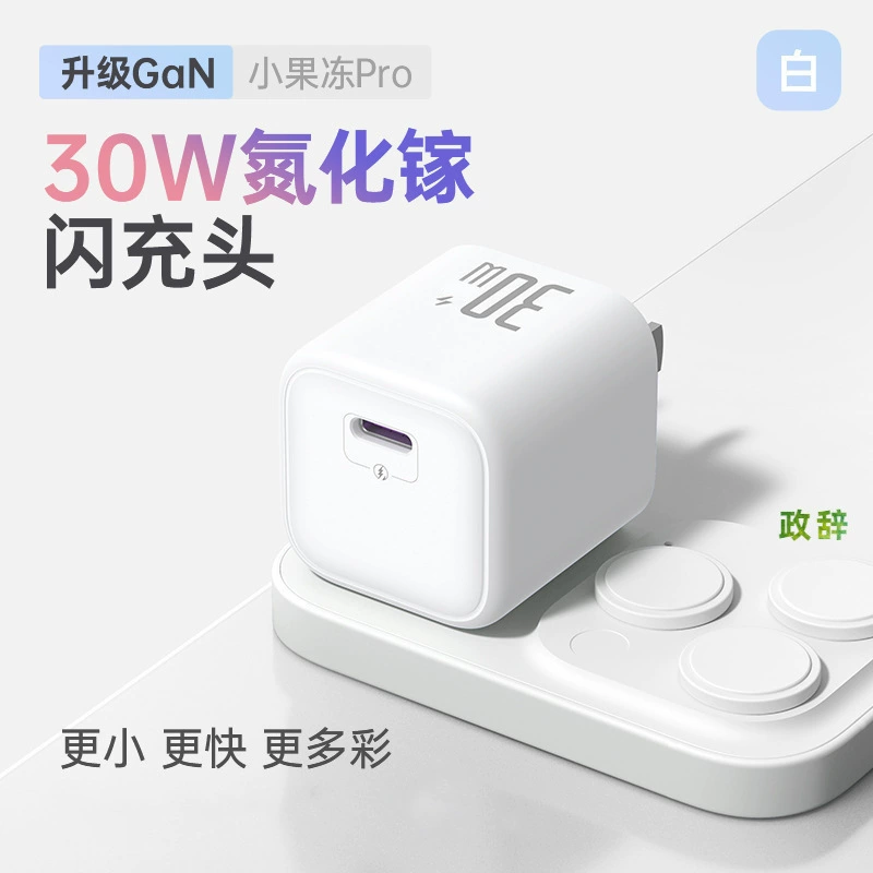 Зарядное устройство Huawei/Apple универсальное, адаптер, 30W/20W
