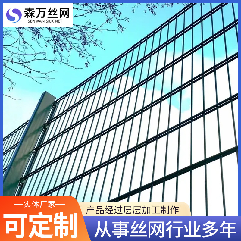 868 Red de valla de alambre de doble abrazadera Tubería de acero galvanizado Base de investigación científica Parque ecológico Red de protección de aislamiento de alambre 868 Barandilla