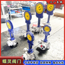 PZ973TC-10C늄ӵ����l�y DN150���A���UӲ�ܷ�{Һ�y�T