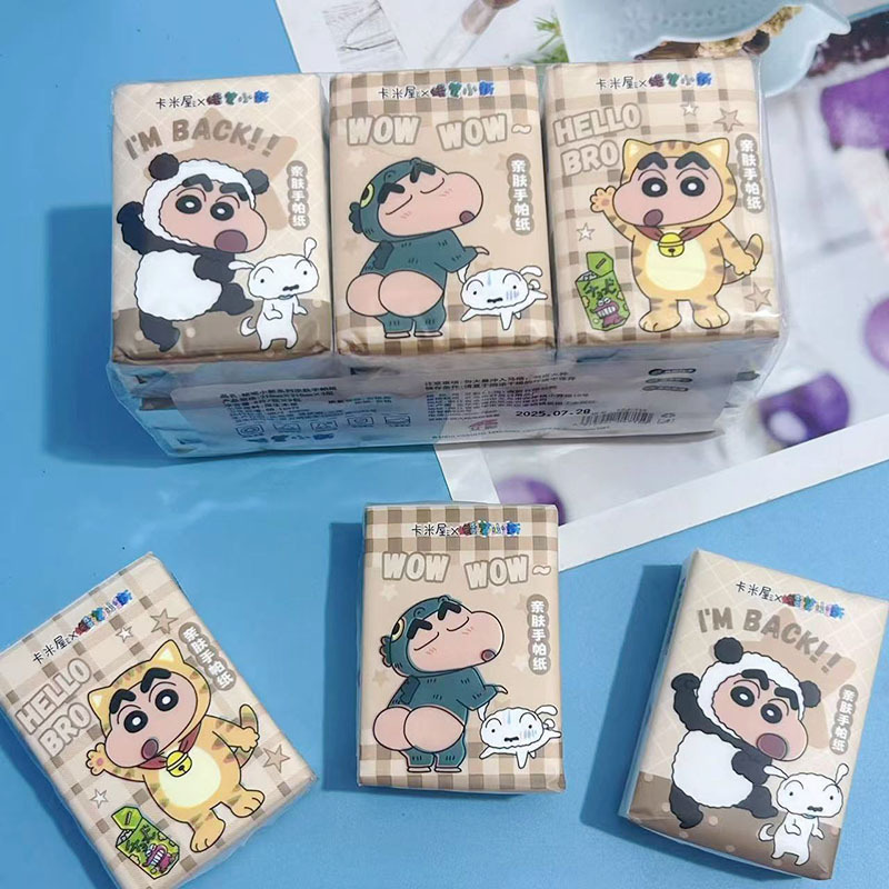 Brown Crayon Small Handkerchief Paper Student Portable Small Bag Tissue Wettable Water Facial Tissue Toilet Paper Napkin Brown Crayon Small Handkerchief Paper Student Portable Small Bag Tissue Wettable Water Facial Tissue Toilet Paper Napkin