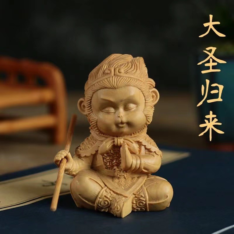 Boxwood Fights Over Buddha Sun Wukong Zodiac Monkey Men's Hand Handle Home Crafts Car Ornaments