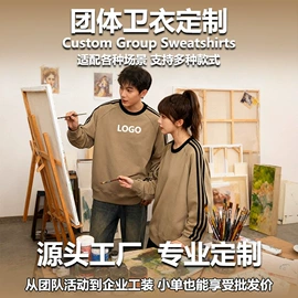 广告衫卫衣;广告衫T恤;广告衫polo