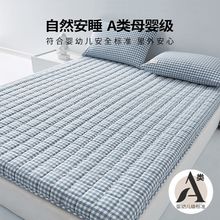 棉花床垫软垫棉絮褥子家用双人褥垫榻榻米学生宿舍出租房单人铺底