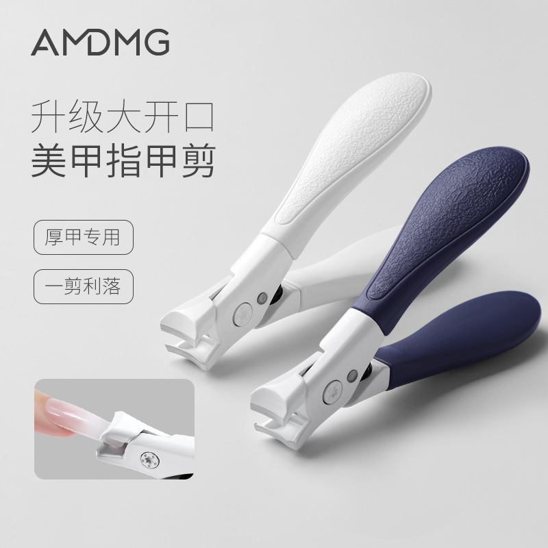 AMDMG stainless steel household anti-splash large opening hard thick nail clippers nail clippers special tools for manicure AMDMG stainless steel household anti-splash large opening hard thick nail clippers nail clippers special tools for manicure