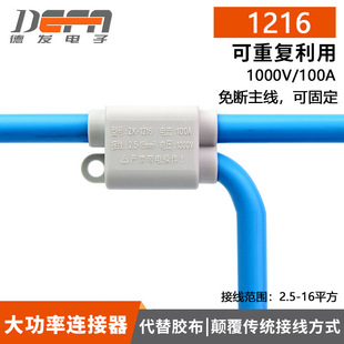 ZK-1216��ྀ�־���6-10-16ƽ��T�ͽӾ����ӹ̶���������֧���A