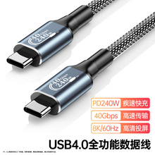 240W�W��USB4ȫ���ܔ������p�^Type-C��늾�PD���8K����Ͷ��USB