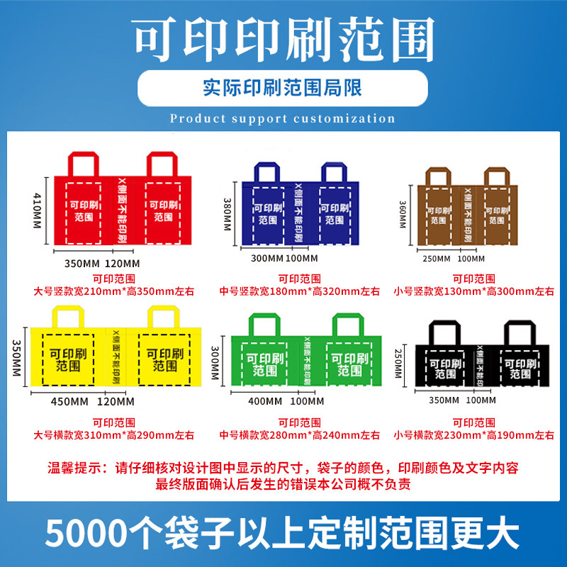 主图 印刷版面.jpg