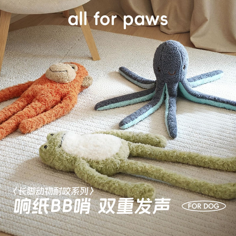 AFP狗狗玩具毛绒发声拉扯解闷玩具响纸中大型犬边境金毛啃咬自嗨|undefined