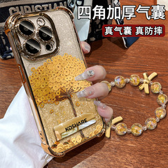 黄金发财树支架手链适用苹果17手机壳15promax电镀16高级感14防摔