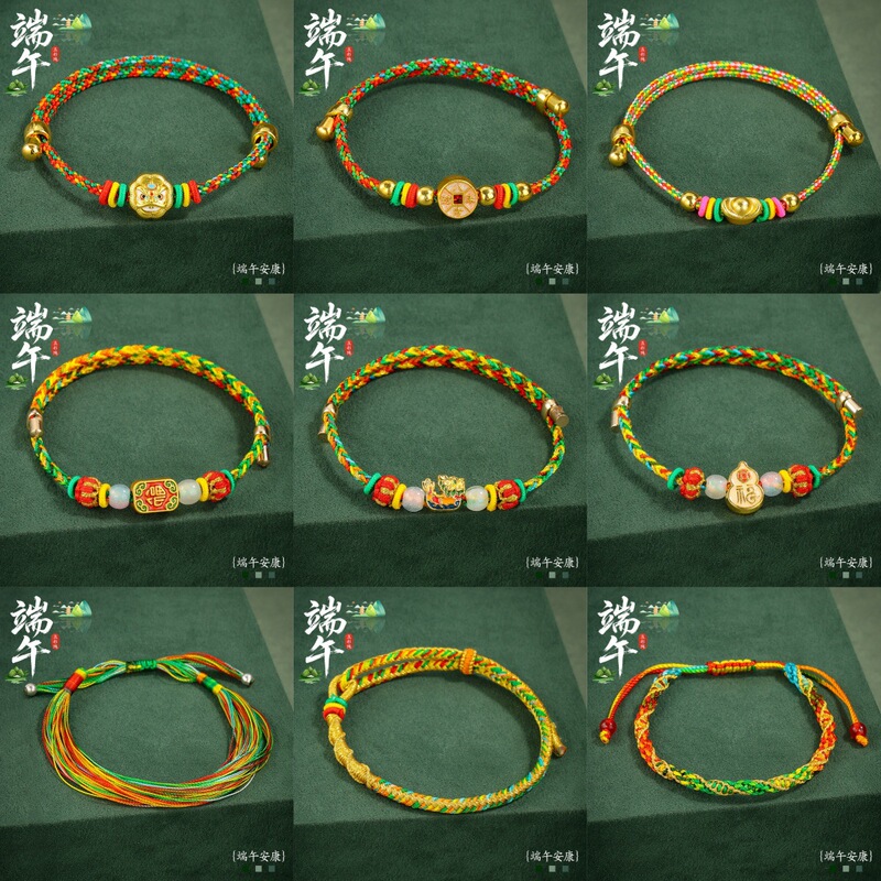 Dragon Boat Festival Zongzi Colorful Rope Handmade Braided Rope Couple Red Rope Adjustable Bracelet Pendant Rope Wholesale