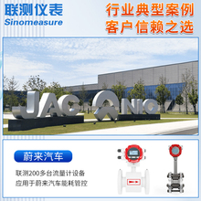 j8液體聯測一體式10高精度污水管道傳感器50分體智能0dn電磁流g3