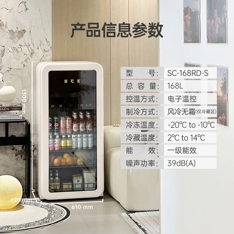 ハスキーHCK公式リビング冷蔵庫家庭用レトロ冷蔵冷凍保存棚エネルギー効率氷バー恒温立式|undefined