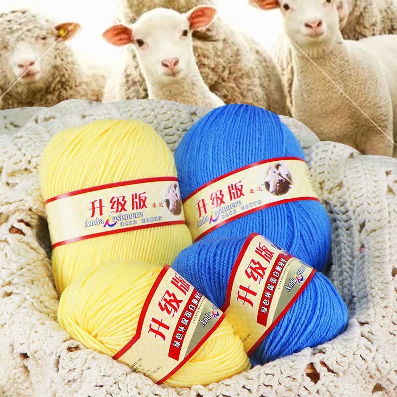 Anda 212 Wool yarn 4 Cashmere Wool Blending Hand-knitted Crochet Hat scarf baby Line Mission