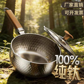 纯钛雪平锅奶锅无涂层宝宝辅食锅蒸煮一体一人食泡面锅煎炸小汤