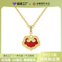 ƽ���i��S925�y���������Ї��L�t�����Ʒë������l�����L