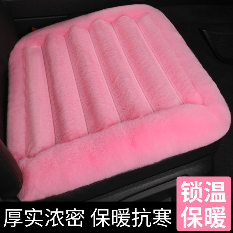 新型の自動車の座布団秋と冬のぬいぐるみの厚い保温シングルシートの座布団に背もたれのない3セットの車載滑り止めマット|undefined