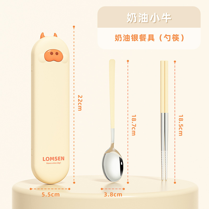 304ステンレス携帯食器三点セット箸スプーンフォーク高颜値学生かわいい食器セット|undefined
