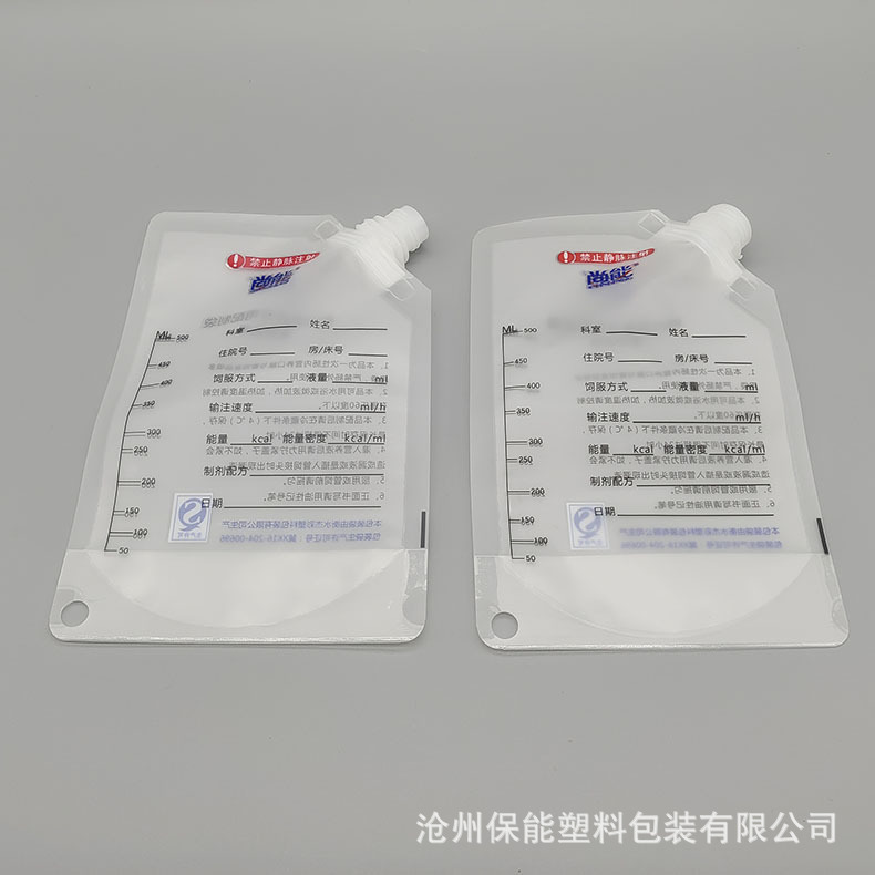 肠内营养制剂袋003.jpg
